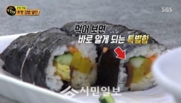생활의 달인 포항 김밥, 조청으로 만든 어묵조림 어떻길래?
