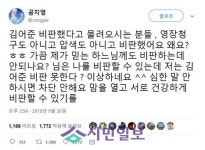공지영 