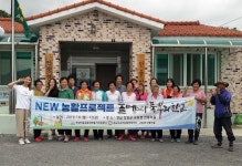 강진군 군동면 안풍마을‘좋은이웃 밝은동네’대상 수상