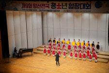 제9회 양산전국청소년합창대회 개최