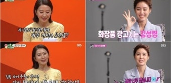 김희애 김성령 피부관리 비법은?