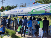 은평구, 응암3동 지역사회보장협의체 사랑·나눔 바자회 성료