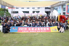 도봉교육 박람회 개막