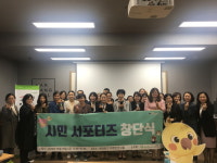 고양시아동·청소년정신건강복지센터, 동화책 제작발표회 및 시민 서포터즈 창단식 개최