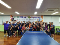 고양시 장항2동, 레전드에게 배우는 탁구의 모든 것!