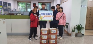 경기  안성시 공도읍 꿈드림센터, 사랑의 빵 전달식 가져