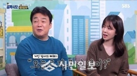 골목식당 백종원, 정릉 전집 32종 메뉴판에 경악 왜?