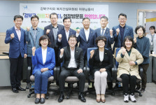 강북구의회 복지건설위원회, 현장중심 의정활동 펼쳐