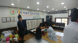 성동구 왕십리도선동, 산제치성제 봉행