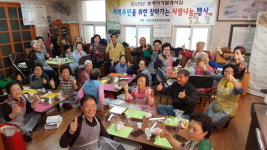 노인들과 함께 사랑나눔 떡 만들기