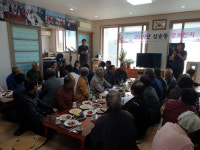 고양시 삼송동, 삼송2통(전원마을) 경로잔치 개최