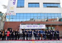 [로컬거버넌스] 중랑구, 상봉2동 복합청사 개청