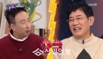 '해투4' 이경규 