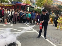공공청사 화재 진압 훈련