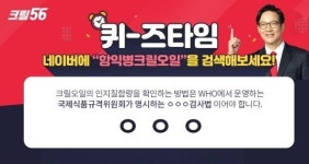 함익병 크릴오일, 000 검사법 실시간 정답은?