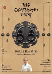 종로구, 평생교육센터 15일 문열어