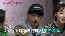 불타는청춘 김부용 90년대 추억...음방 끝나면 전출연자 나이트클럽 회식해