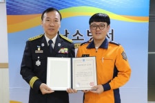 성남소방서, 하반기 구조구급 간담회 개최