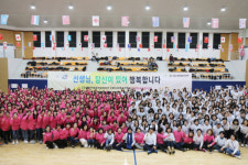고양시육아종합지원센터, 보육교직원 힐링을 위한 ‘3GO SPORTS’ 체육행사 실시