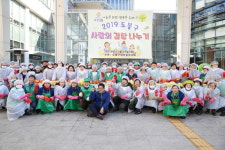 도봉구, 사랑의 김장김치 나눔행사