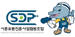 시흥유통상가 시흥유통진흥사업협동조합의 활성화를 위해 최우철조합장 유통산업위원회 위원으로 위촉