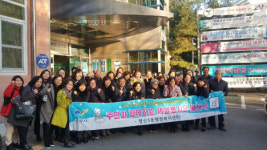 고양시 행신3동, 주민제설봉사단 발대식 개최