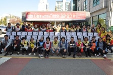 시흥시 정왕3동행정복지센터, 사랑의 김장 담그기 행사 개최