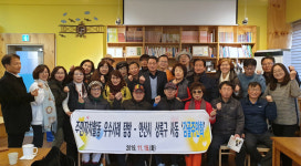 서대문구 천연동 주민자치회, 안산시 상록구 사동 감골주민회 탐방