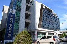 부산보훈청, 부경고 출신 6.25 참전 호국영웅 명비 제막식 개최