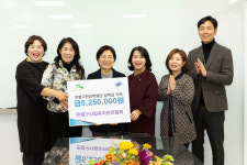 은평구 사립유치원연합회, 지역 장학기금 525만원 기탁