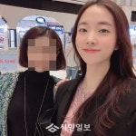 이재황 소개팅녀 유다솜 엄마랑 시간 꽉 꽉 채워보내고