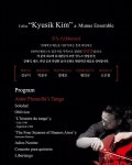 12월 6일, 르디아망청담 X 첼리스트 김규식과 무누스 앙상블의 10주년 기념 음악회 열려