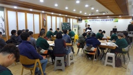 영암군,“영암 서울농장 지역자원 발굴 해커톤”개최