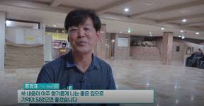 당진 찜질방 ‘서해스파랜드’, 추위·피로 날리는 약이 되는 찜질방 눈길