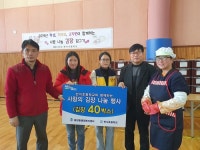 평택 반지초등학교 김장 체험, 나눔행사