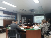 여주시장애인복지관 위탁운영기관에 대한불교조계종 사회복지재단 선정
