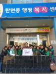 고양시 탄현동 새마을부녀회, 이웃들을 위한 김 50박스 전달