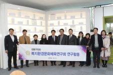 강동구의회 의원연구회, 서초구 양재도서관 방문