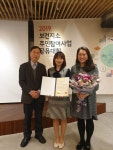 은평구 구산보건지소, 주민참여사업 성과 공유대회서 우수상 수상