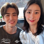 재엽이 드디어 혜수랑 데이트 한 날...윤혜수-송재엽 투샷