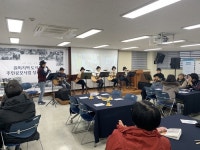 경기 부천시 원미 도시재생 주민공모사업 성과 공유회 개최