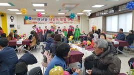 고양시 관산동, 제22회 사랑의 일일찻집 성황리 개최