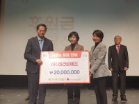 고양시 일산서구, (주)태건BF로부터 복지나눔 기부금 전달 받아