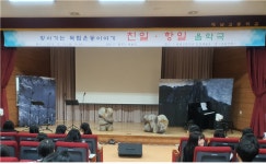 해남고등학교,‘항일 음악극’공연 개최