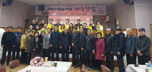 고양시 고양동, 사랑의 나눔찻집으로 모금활동 펼쳐