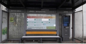 안양시, 지역내 버스정류장에 온열의자 및 안양따숨소 추가 설치·운영