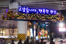 광진구, 전국 최초 스마트 그늘막 트리 조성
