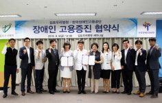 김포우리병원 장애인 고용 모범 병원에 선정
