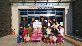 고양시 삼송동, ‘즐거운 예향 어린이집’ 양곡 기탁