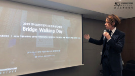 코너스톤브릿지, 기업인 네트워킹 행사 2019 브릿지워킹 데이 개최